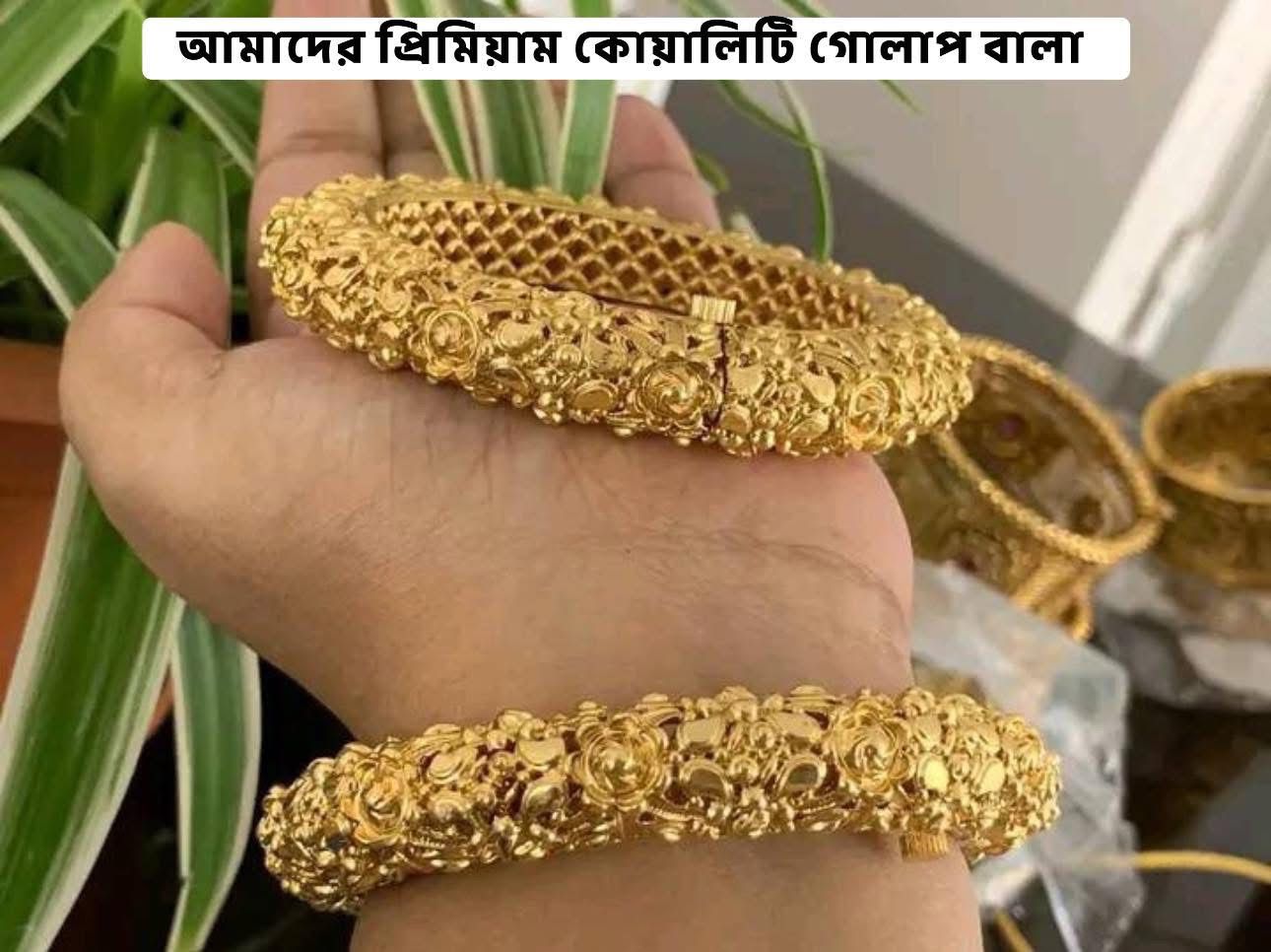 জয়পুরি গোল্ড বালা – সাইজ 2.8